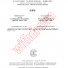 CISPR 7:1969/AMD1:1973 PDF