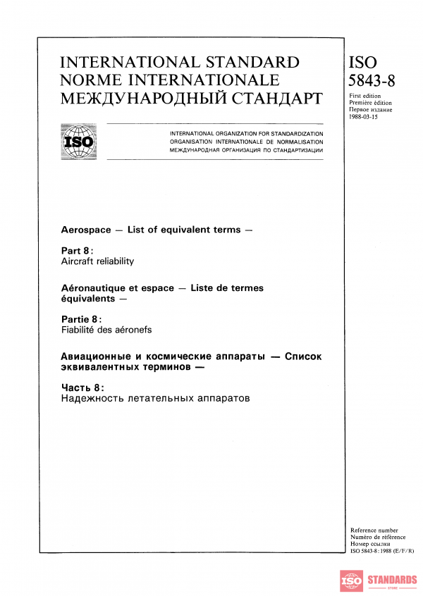 ISO 5843-8:1988 PDF