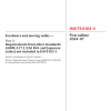 ISO/TS 8103-3:2024 PDF