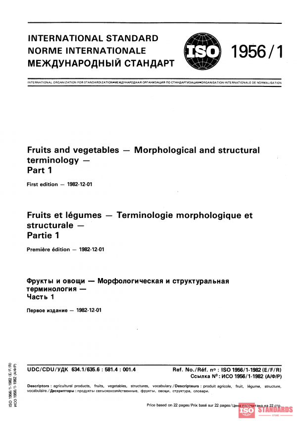 ISO 1956-1:1982 PDF