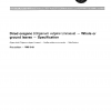 ISO 7925:1985 PDF