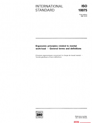 ISO 10075:1991 PDF