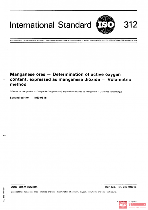 ISO 312:1980 PDF