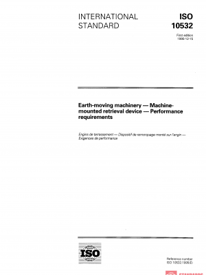 ISO 10532:1995 PDF