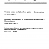ISO 5526:1986 PDF