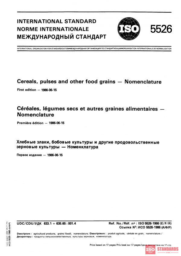 ISO 5526:1986 PDF