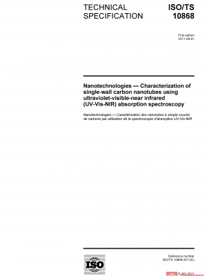 ISO/TS 10868:2011 PDF