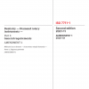 ISO 7711-1:2021/Amd 1:2025 PDF