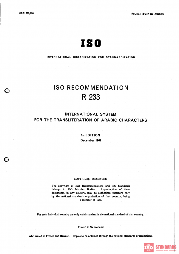 ISO/R 233:1961 PDF