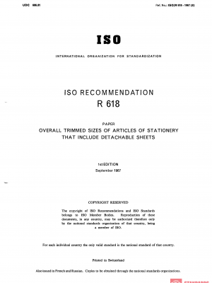 ISO/R 618:1967 PDF
