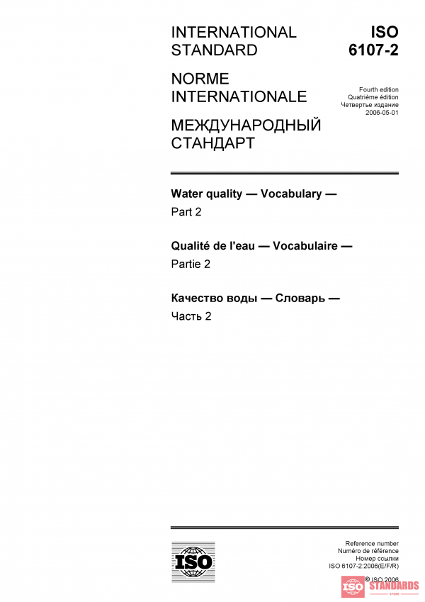 ISO 6107-2:2006 PDF