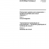 ISO 1219-2:2012 PDF