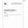 ISO 8651-1:1988 PDF