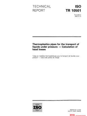 ISO/TR 10501:1993 PDF