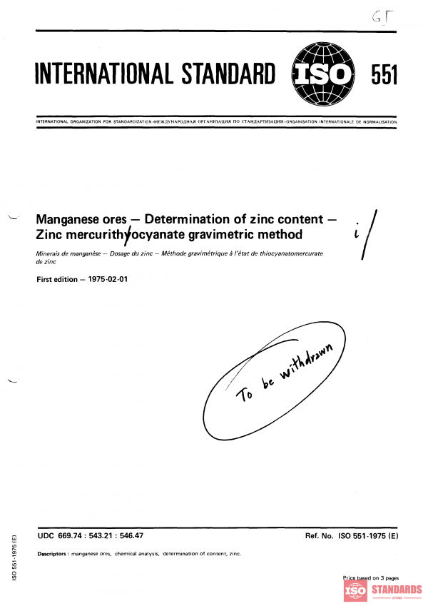 ISO 551:1975 PDF