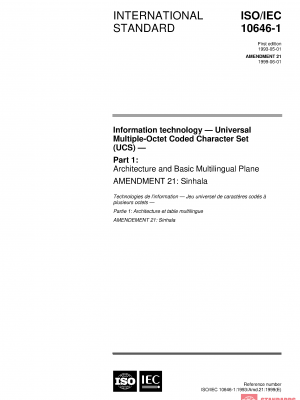 ISO/IEC 10646-1:1993/Amd 21:1999 PDF