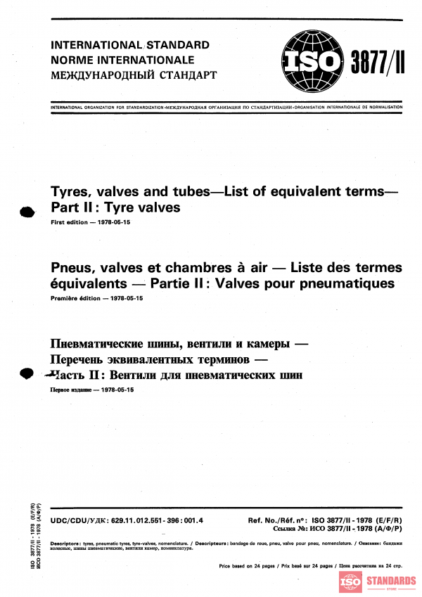 ISO 3877-2:1978 PDF