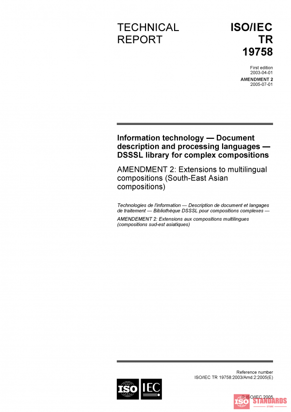 ISO/IEC TR 19758:2003/Amd 2:2005 PDF