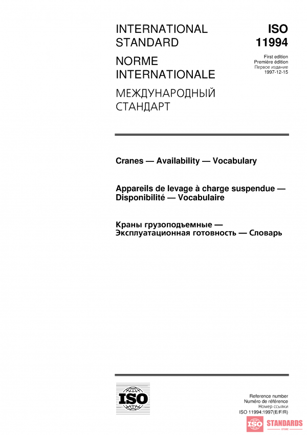ISO 11994:1997 PDF