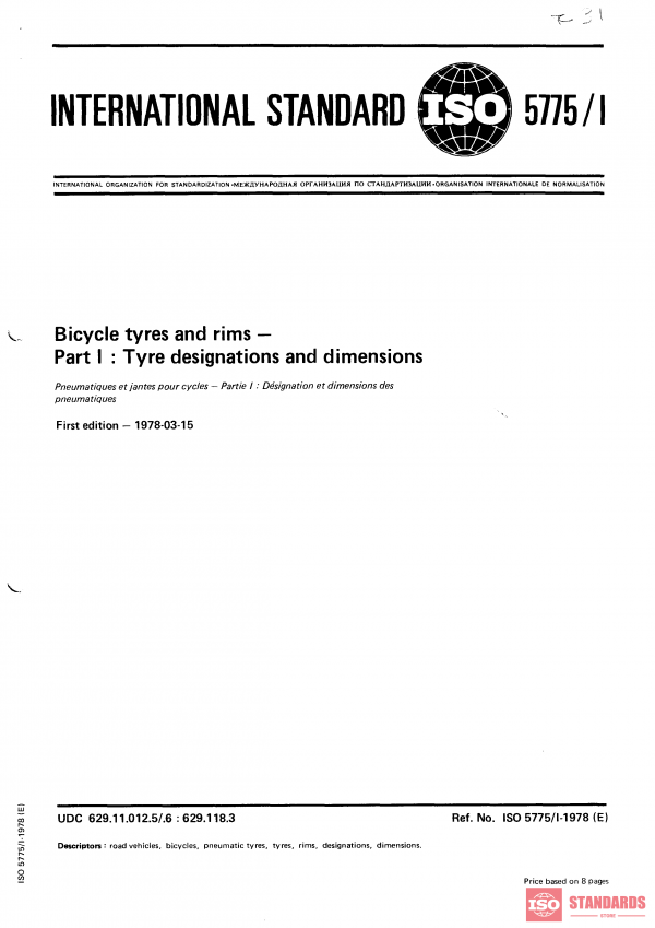 ISO 5775-1:1978 PDF