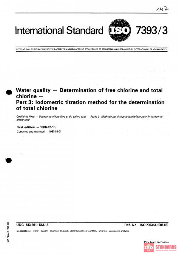ISO 7393-3:1986 PDF