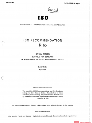 ISO/R 65:1958 PDF