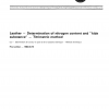 ISO 5397:1984 PDF