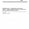 ISO 619:1981 PDF