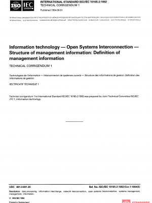 ISO/IEC 10165-2:1992/COR1:1994 PDF
