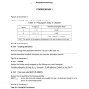 ISO/IEC 11801:2002/Amd 1:2008/Cor 1:2008 PDF
