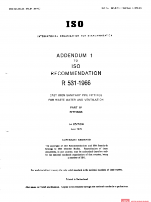 ISO/R 531:1966/Add 1 PDF