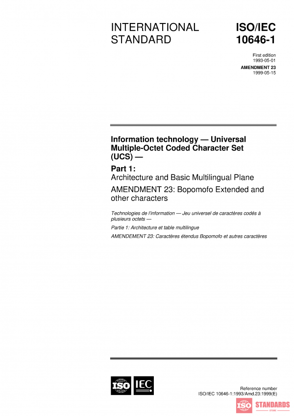 ISO/IEC 10646-1:1993/Amd 23:1999 PDF