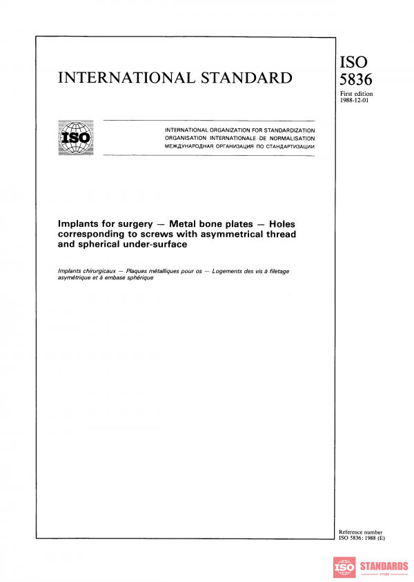 ISO 5836:1988 PDF
