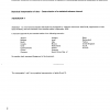 ISO 3207:1975/Add 1:1978 PDF