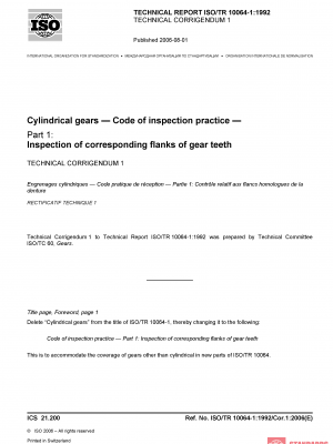ISO/TR 10064-1:1992/Cor 1:2006 PDF