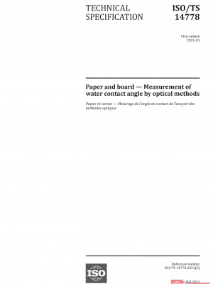 ISO/TS 14778:2021 PDF