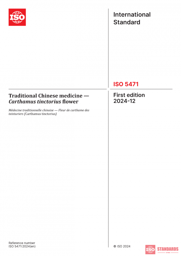 ISO 5471:2024 PDF