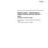 ISO 4491-3:1997 PDF