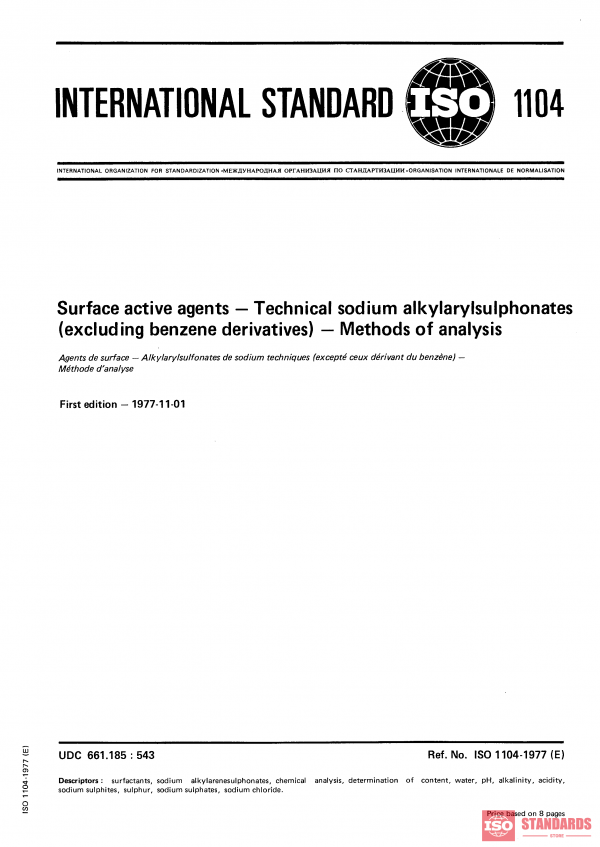 ISO 1104:1977 PDF