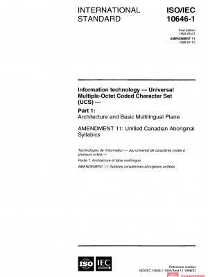 ISO/IEC 10646-1:1993/Amd 11:1998 PDF
