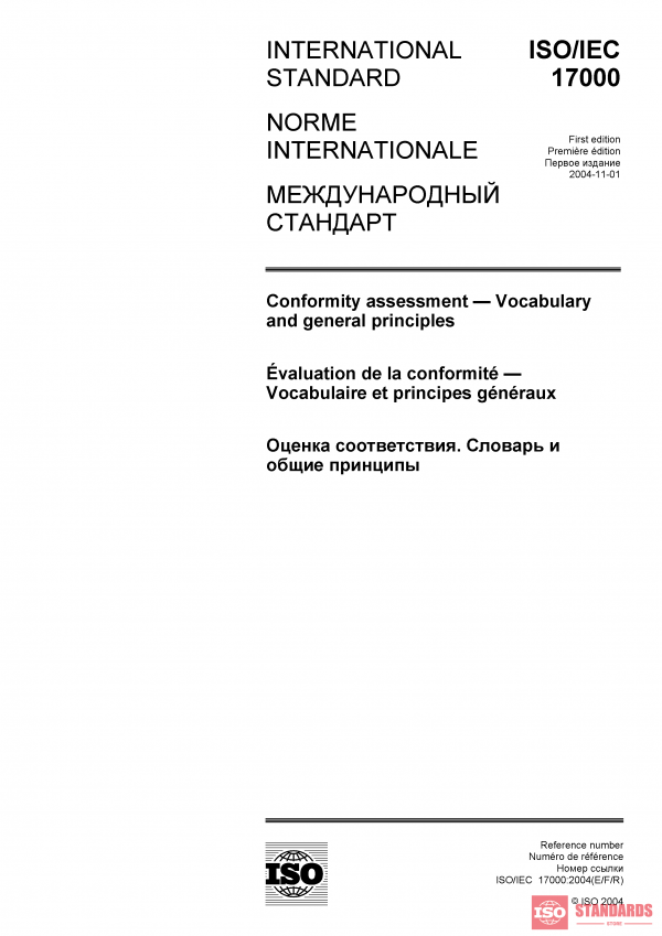 ISO/IEC 17000:2004 PDF