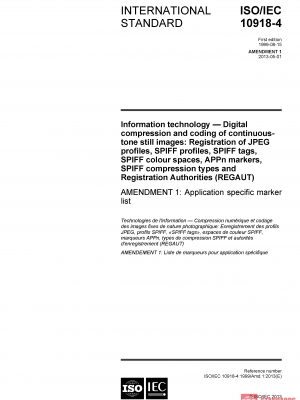 ISO/IEC 10918-4:1999/AMD1:2013 PDF