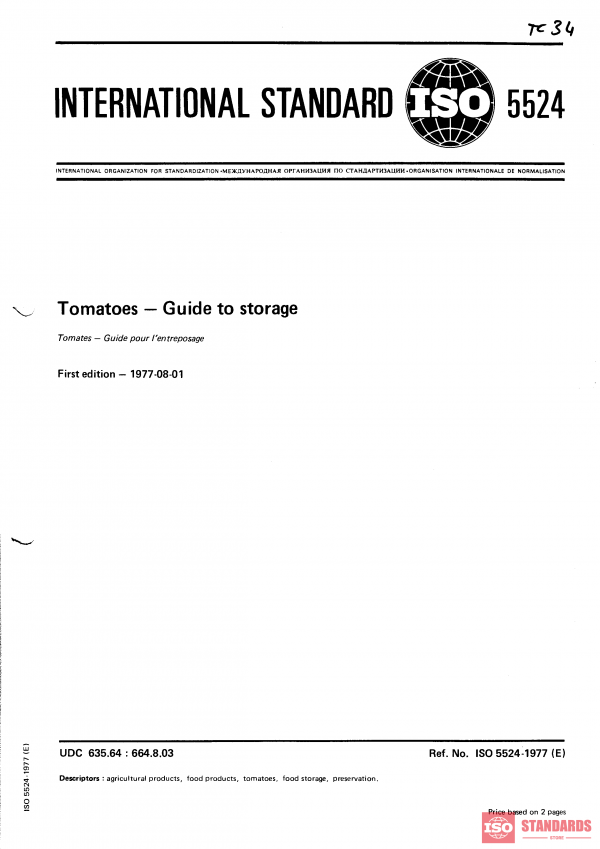 ISO 5524:1977 PDF