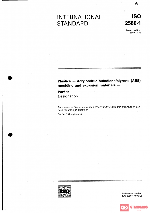 ISO 2580-1:1990 PDF