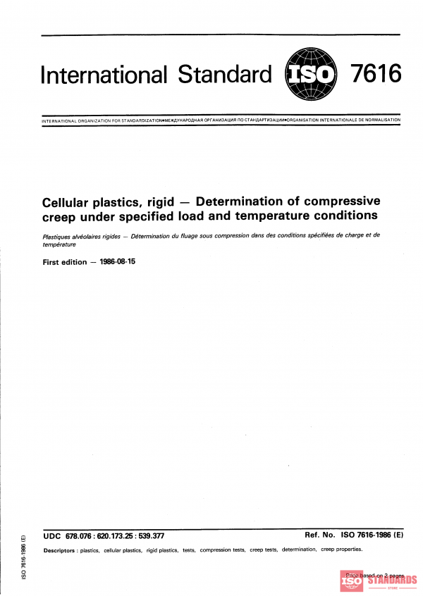ISO 7616:1986 PDF