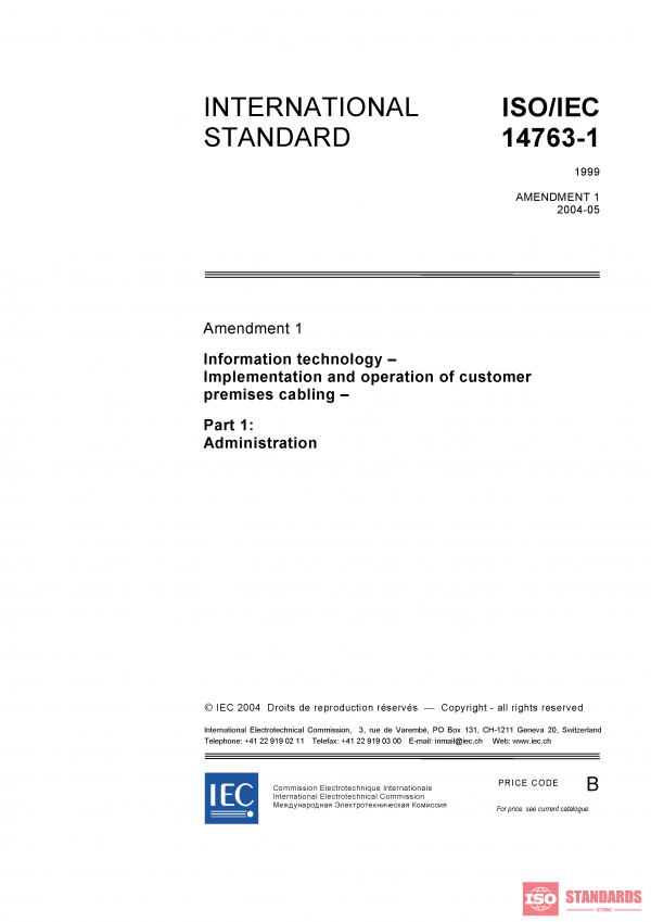 ISO/IEC 14763-1:1999/Amd 1:2004 PDF