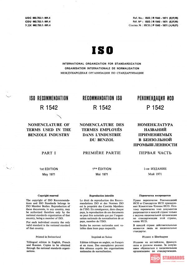 ISO/R 1542:1971 PDF