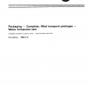 ISO 8474:1986 PDF