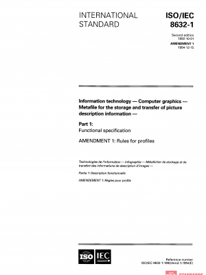 ISO/IEC 8632-1:1992/Amd 1:1994 PDF