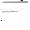 ISO 4309:1981 PDF